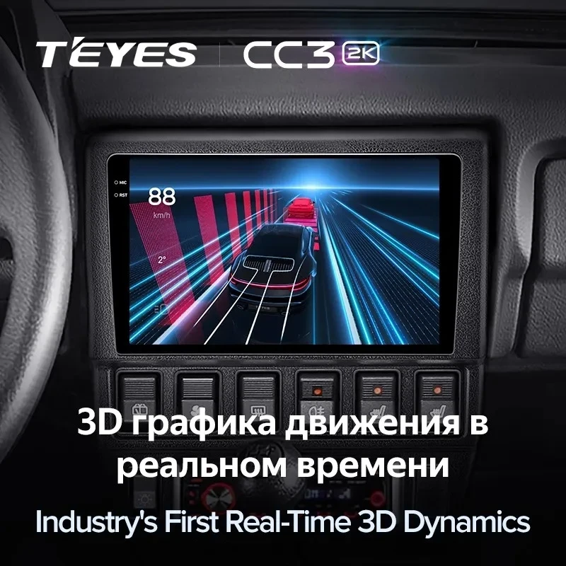 Штатная магнитола Teyes CC3 2K 6/128 Lada Niva (1993-2020)