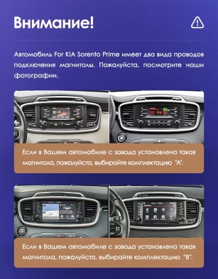 Штатная магнитола Teyes CC3 2K 360 6/128 Kia Sorento 3 Prime (2014-2017) Тип-B