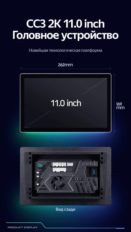 Штатная магнитола Teyes CC3 2K 4/32 Subaru Impreza 4 (2011-2015) Тип-A (11")