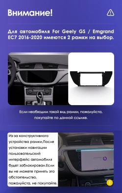 Штатная магнитола Teyes CC3 2K 6/128 Geely Emgrand EC7 (2016-2020) F1