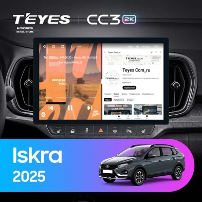 Штатная магнитола Teyes CC3 2K 4/32 LADA Iskra SW Cross (2025-2026) Тип-B (11")