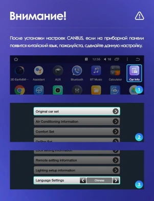 Штатная магнитола Teyes CC3 2K 6/128 Opel Mokka 1 (2012-2016)