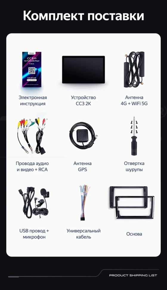 Штатная магнитола Teyes CC3 2K 4/32 Toyota Allion (2001-2007) (13")