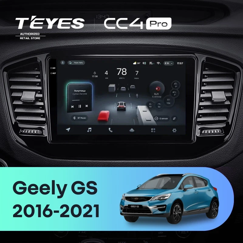 Штатная магнитола Teyes CC4 Pro 12/256 Geely GS (2016-2021)