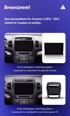 Штатная магнитола Teyes CC3L 4/64 Kia Sorento 2 II XM (2012-2021) F1