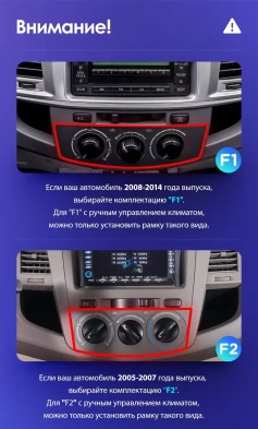 Штатная магнитола Teyes CC3L 4/32 Toyota Fortuner (2008-2014) F1