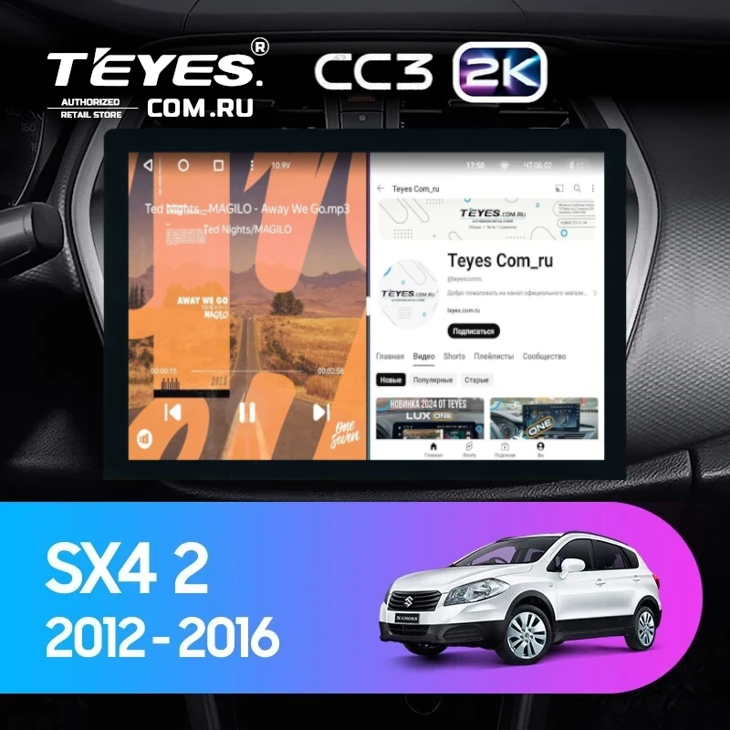 Штатная магнитола Teyes CC3 2K 4/64 Suzuki SX4 2 (2012-2016) (13")