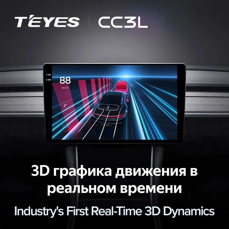 Штатная магнитола Teyes CC3L 4/64 Mitsubishi ASX 1 (2010-2016) Тип-A (9")