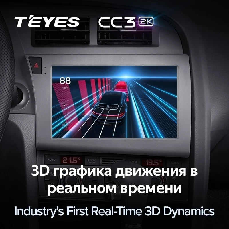 Штатная магнитола Teyes CC3 2K 4/32 Audi RS6 2 (2007-2012)
