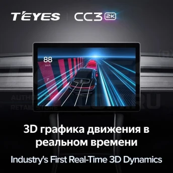 Штатная магнитола Teyes CC3 2K 4/32 Audi RS6 1 (2002-2006) (11")