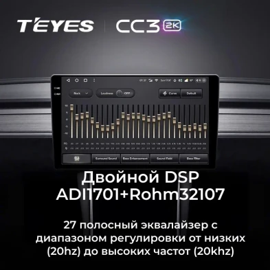 Штатная магнитола Teyes CC3 2K 4/32 Hyundai Solaris 1 (2010-2016) F4 (черно-серый)
