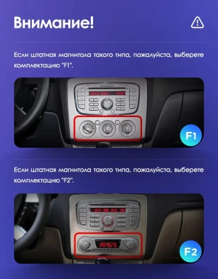 Штатная магнитола Teyes CC3 2K 6/128 Ford Focus 2 Mk 2 (2004-2011) F1 (11")