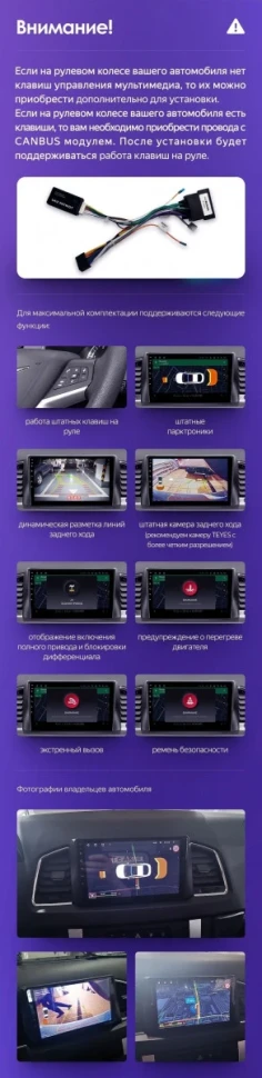 Переходная рамка UAZ Patriot 3 (2016-2021) F1 (9")