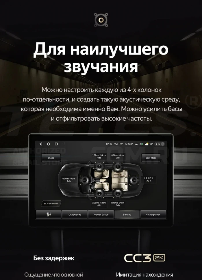 Штатная магнитола Teyes CC3 2K 6/128 Audi Q5 8R (2008-2017) Тип-A (13")