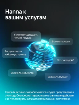 Штатная магнитола Teyes CC4 Pro 8/128 Hyundai Azera 2 (2011-2014) F2