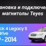 Штатная магнитола Teyes CC3 2K 6/128 Subaru Outback 4 (2009-2014) (11")