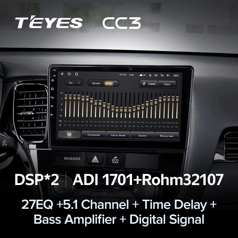 Штатная магнитола Teyes CC3 4/32 Mitsubishi Outlander 3 (2012-2018) Тип-B