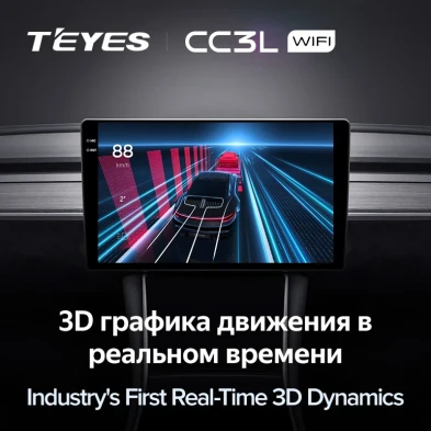 Штатная магнитола Teyes CC3L WiFi 2/32 Toyota Innova 2 (2015-2022)
