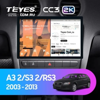 Штатная магнитола Teyes CC3 2K 4/32 Audi RS3 1 (2011-2012) (11")