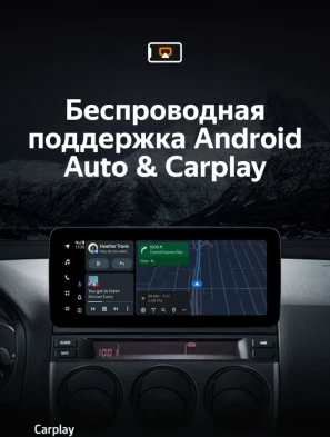 Штатная магнитола Teyes LUX ONE 4/64 Mazda Atenza (2002-2008) Правый руль