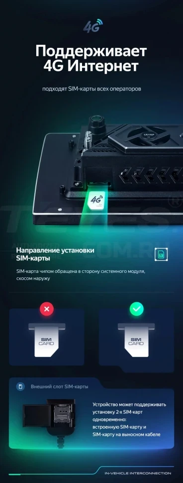 Штатная магнитола Teyes CC3 2K 4/64 Subaru XV (2011-2015) Тип-B (13")