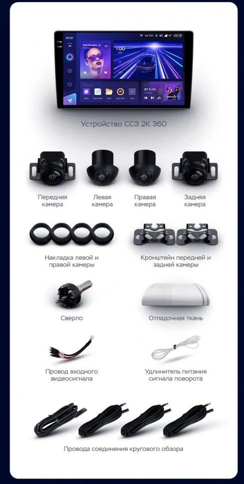 Штатная магнитола Teyes CC3 2K 360 6/128 Datsun Mi-Do (2014-2020)