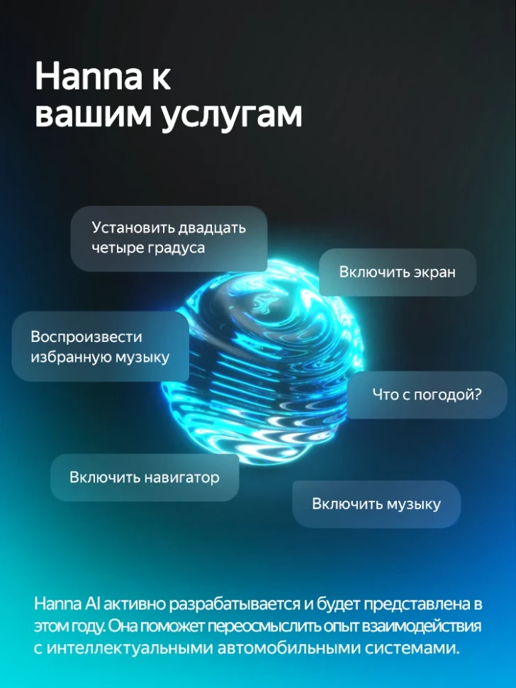 Штатная магнитола Teyes CC4 Pro 12/256 Mazda Tribute (2000-2007)