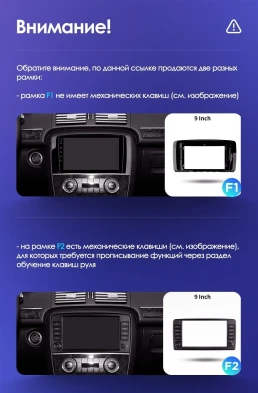 Штатная магнитола Teyes CC3 4/32 Mercedes-Benz R-Class W251 R280 R300 R320 (2005-2017) F2