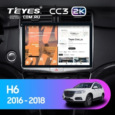 Штатная магнитола Teyes CC3 2K 6/128 Haval H6 (2016-2018) (11")