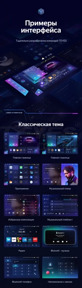 Штатная магнитола Teyes CC3 2K 4/64 Kia Sorento 2 XM (2009-2012) Тип-B (13")