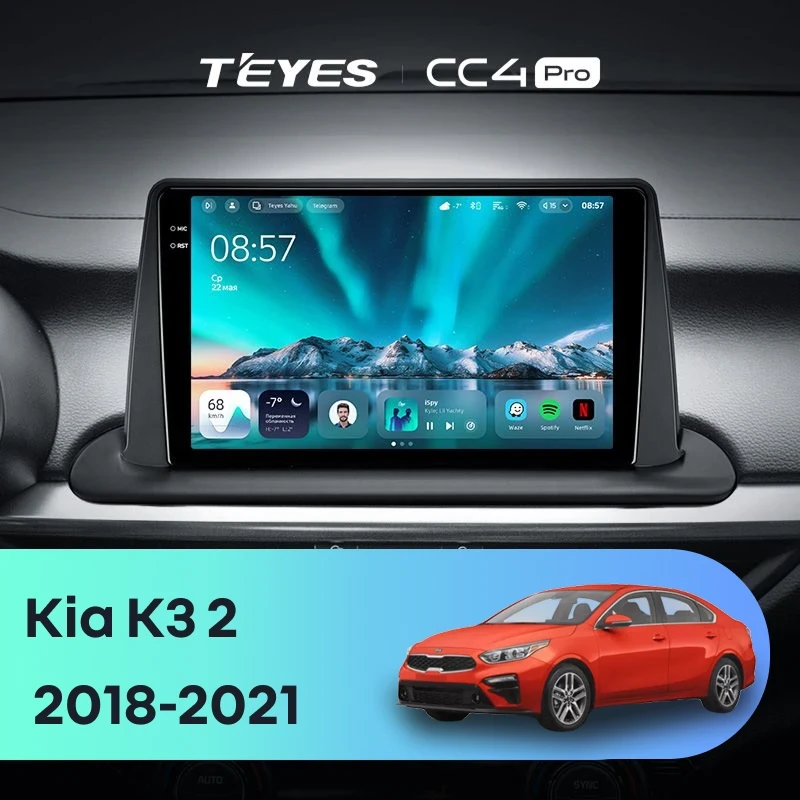 Штатная магнитола Teyes CC4 Pro 8/128 Kia K3 2 (2018-2021)