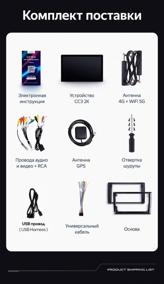 Штатная магнитола Teyes CC3 2K 6/128 Isuzu D-Max (2008-2012) (11")