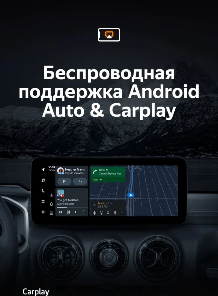 Штатная магнитола Teyes LUX ONE 6/128 Baic BJ40 (2019-2023) Тип-A