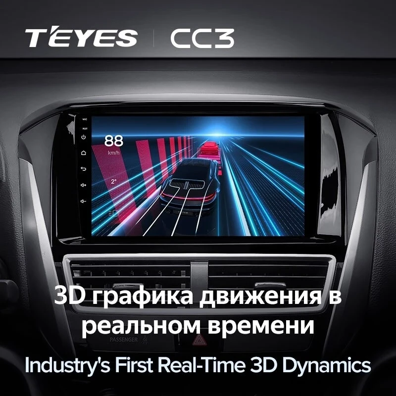 Штатная магнитола Teyes CC3 4/32 Mitsubishi Eclipse Cross 1 (2017-2021) F1