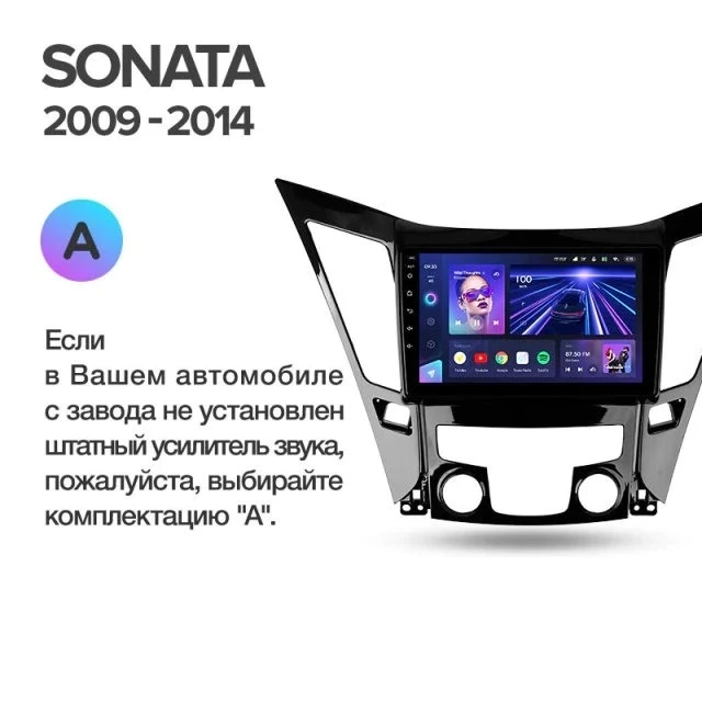 Штатная магнитола Teyes CC3L 4/32 Hyundai Sonata 6 YF (2009-2014) Тип-B