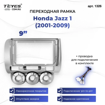 Переходная рамка Honda Jazz 1 (2001-2009) (9")
