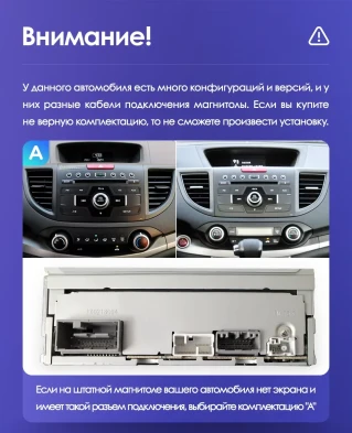 Штатная магнитола Teyes CC3L WiFi 2/32 Honda CR-V 4 RM RE (2011-2018) 9" Тип-A