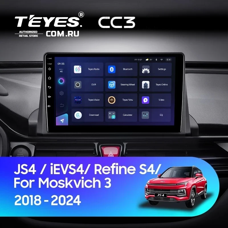 Штатная магнитола Teyes CC3 4/32 JAC Refine S4 (2018-2026) (0din)