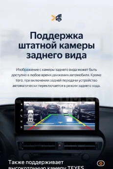 Штатная магнитола Teyes LUX ONE 4/64 BMW 3-Series 5 E90 E92 E93 E91 (CCC) (2004-2013) Universal