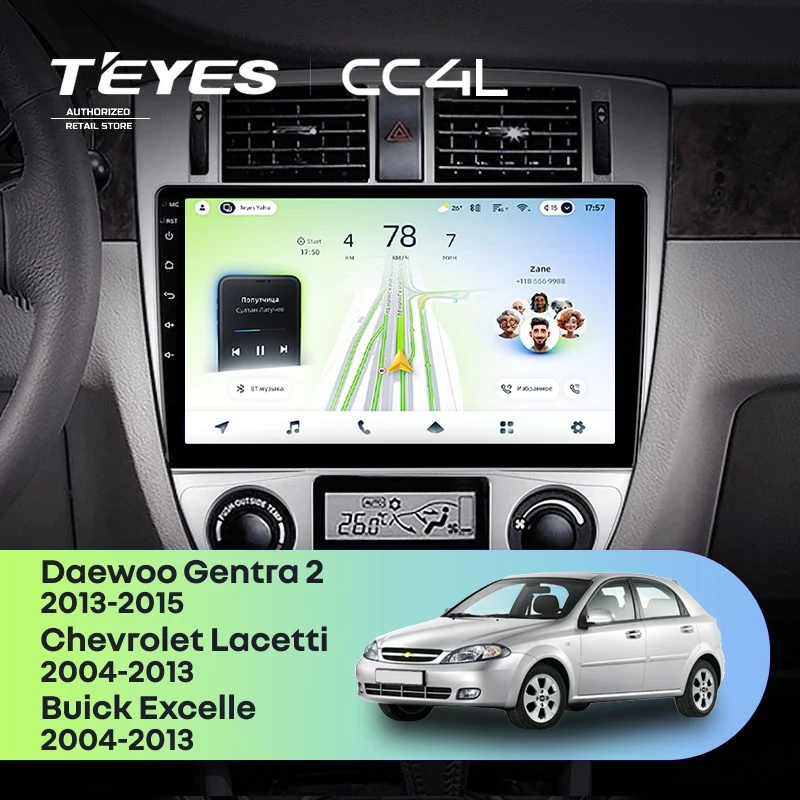 Штатная магнитола Teyes CC4L 4/64 Daewoo Gentra 2 (2013-2015) F2 Тип-B