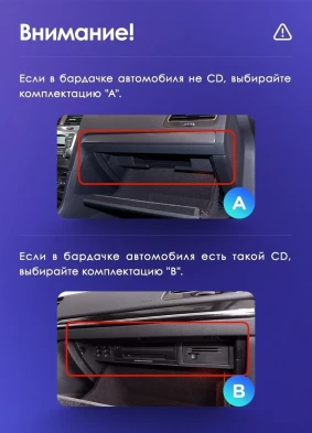 Штатная магнитола Teyes CC3 2K 6/128 Volkswagen Touareg FL NF (2010-2018) Тип-B