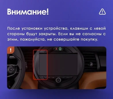Штатная магнитола Teyes CC3 2K 6/128 Mini Cooper (2014-2020)
