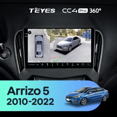 Штатная магнитола Teyes CC4 Pro 360 8/128 Chery Arrizo 5 (2010-2022)