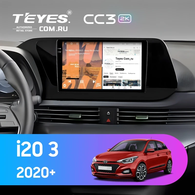 Штатная магнитола Teyes CC3 2K 4/32 Hyundai i20 3 (2020-2025)