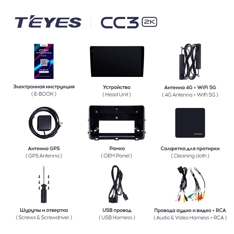 Штатная магнитола Teyes CC3 2K 6/128 Kia Ceed 3 CD (2018-2022)