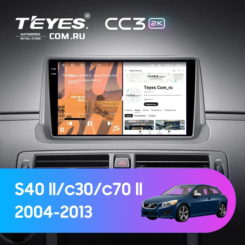 Штатная магнитола Teyes CC3 2K 4/64 Volvo S40 II 2 MS (2004-2012) (0din)