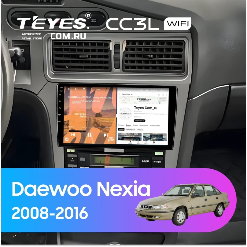 Штатная магнитола Teyes CC3L WiFi 2/32 Daewoo Nexia (2008-2016)