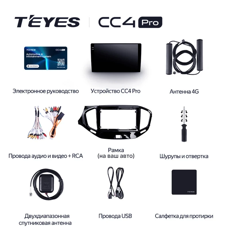 Штатная магнитола Teyes CC4 Pro 12/256 Toyota Belta (2005-2012)