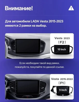 Штатная магнитола Teyes CC3L 4/64 Lada Vesta (2023-2026) F2 Тип-A