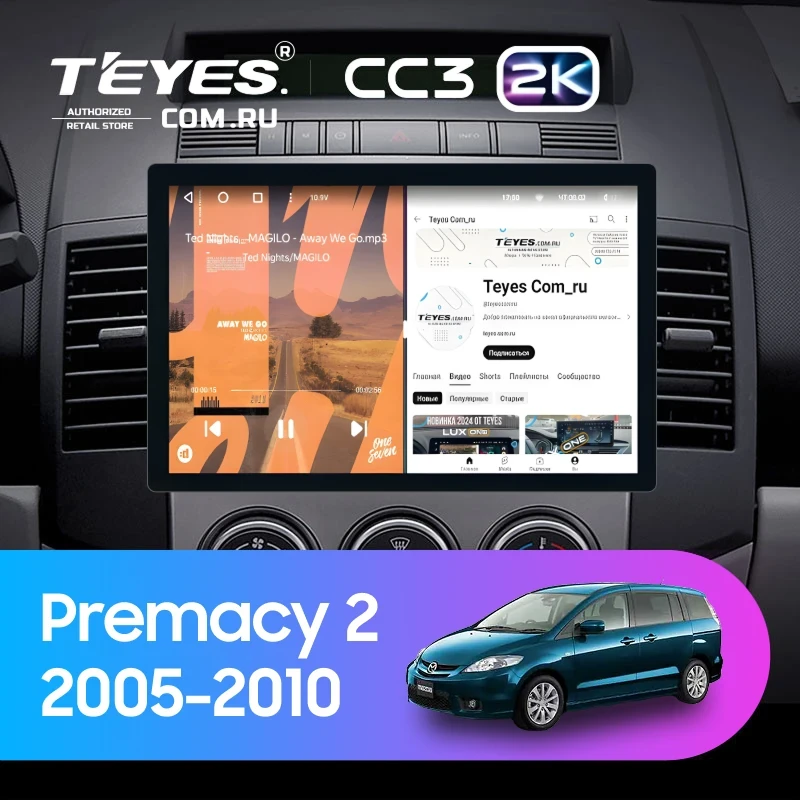 Штатная магнитола Teyes CC3 2K 4/32 Mazda Premacy 2 (2005-2010) (11")